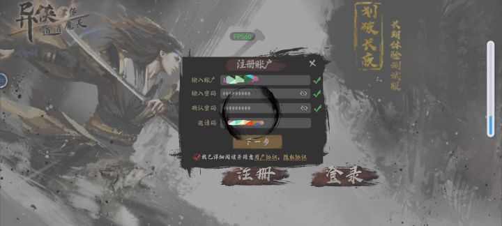问题解惑截图