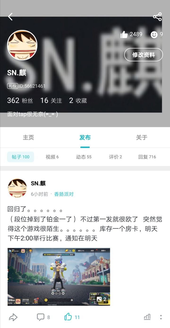 找亮点截图