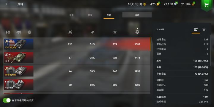感叹一下截图