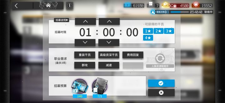 也许是上天的回馈截图