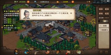 关于铁砂掌的后续猜想