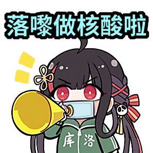 无聊到去百度搜索战双角色的名字,结果,不愧是遗忘者呢截图