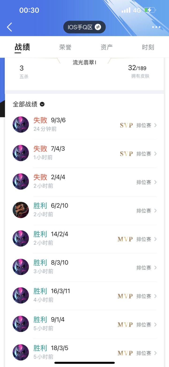 自己看看你们这傻逼匹配机制截图