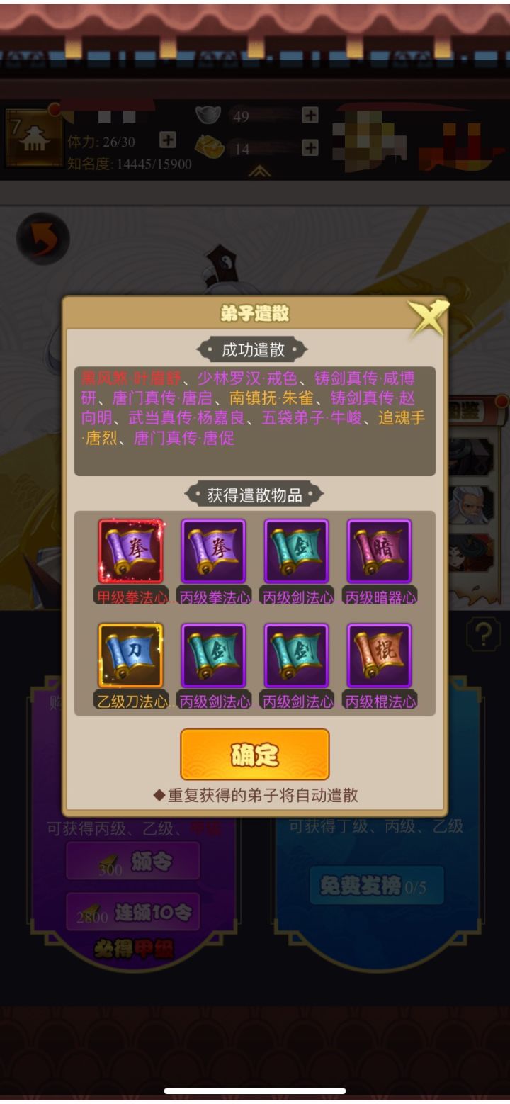 关于前期抽奖截图