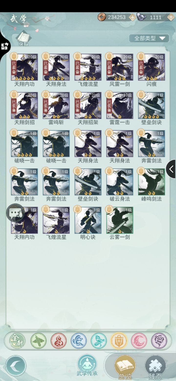 简单估算一下你该不该重置~截图