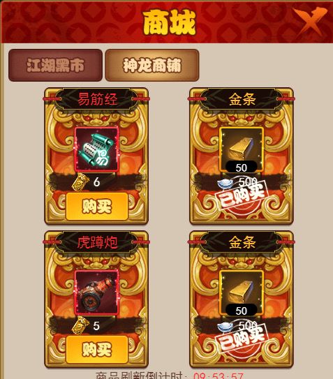 今天运气还可以截图