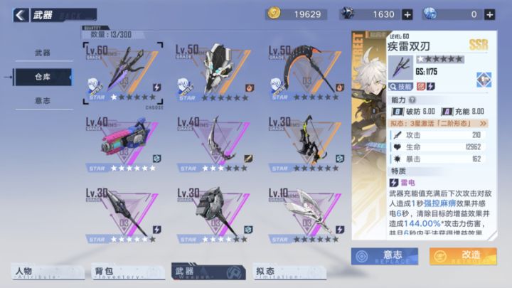 160抽截图