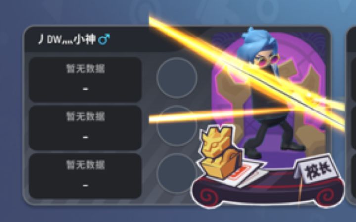 又变菜了🌚截图