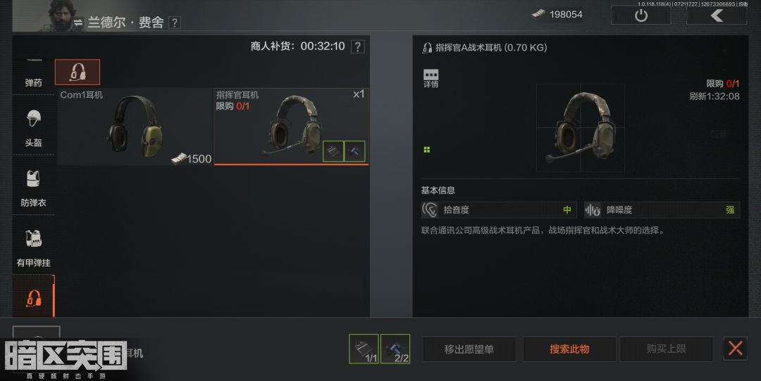 如果你是刚接触这个游戏不久的，需要刁钻知识的，请点进来截图