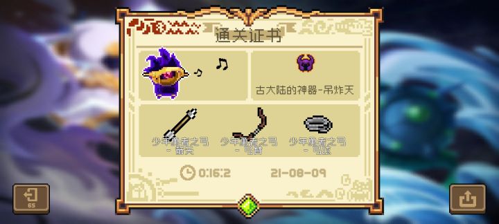 挺好玩的截图