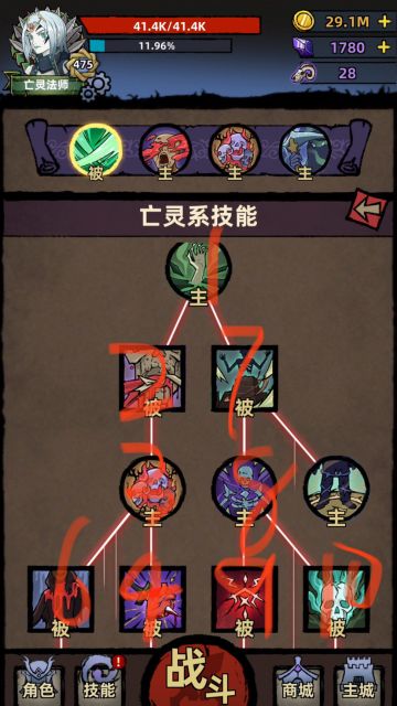 新手向！亡灵法师版本！亡灵/猎魔/勇者，前期加点