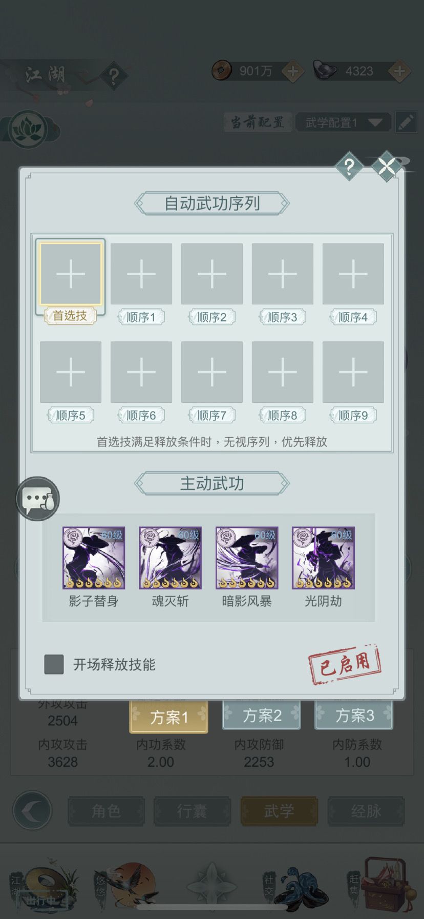 暗影最新吴迪轴（狗头）截图