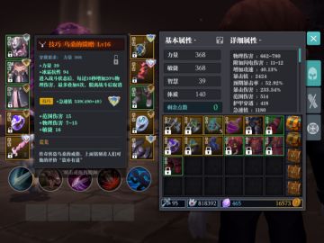 新赛季推荐BD羽毛盾