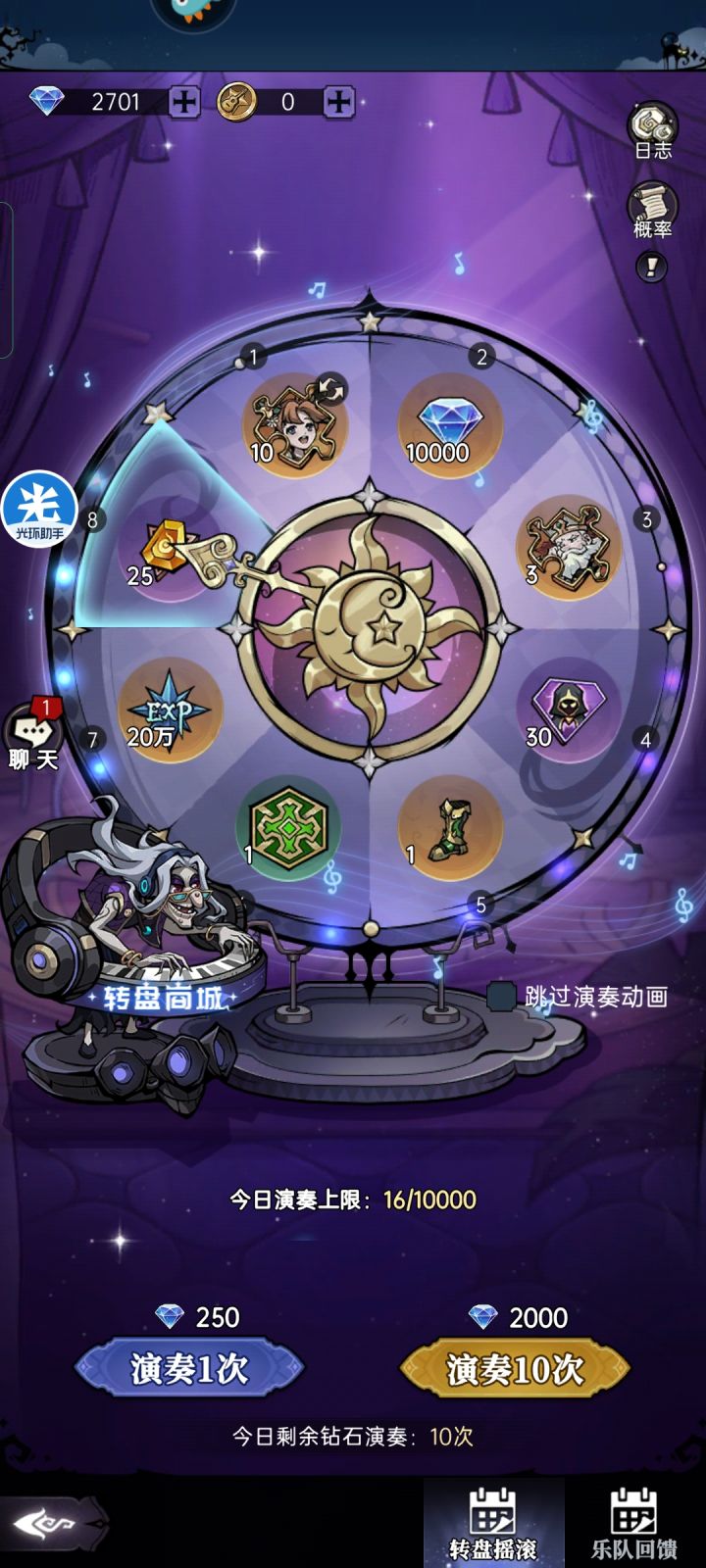 不能白嫖是吧截图