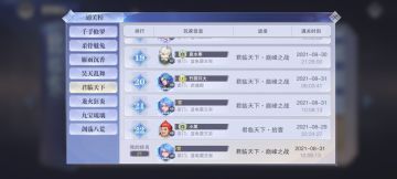 红二风笑天VS巅峰比比东（19w总战越比比东）