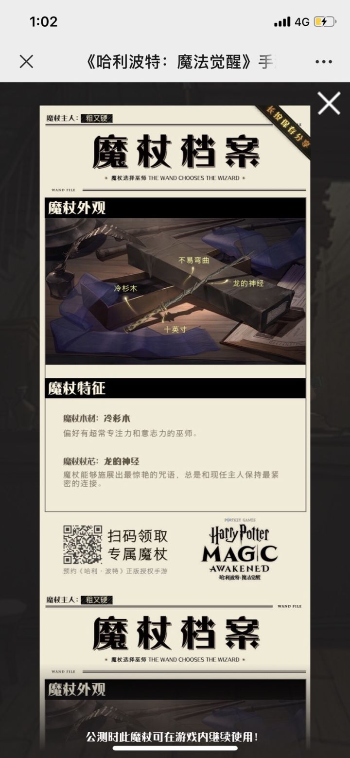 一起领福利截图