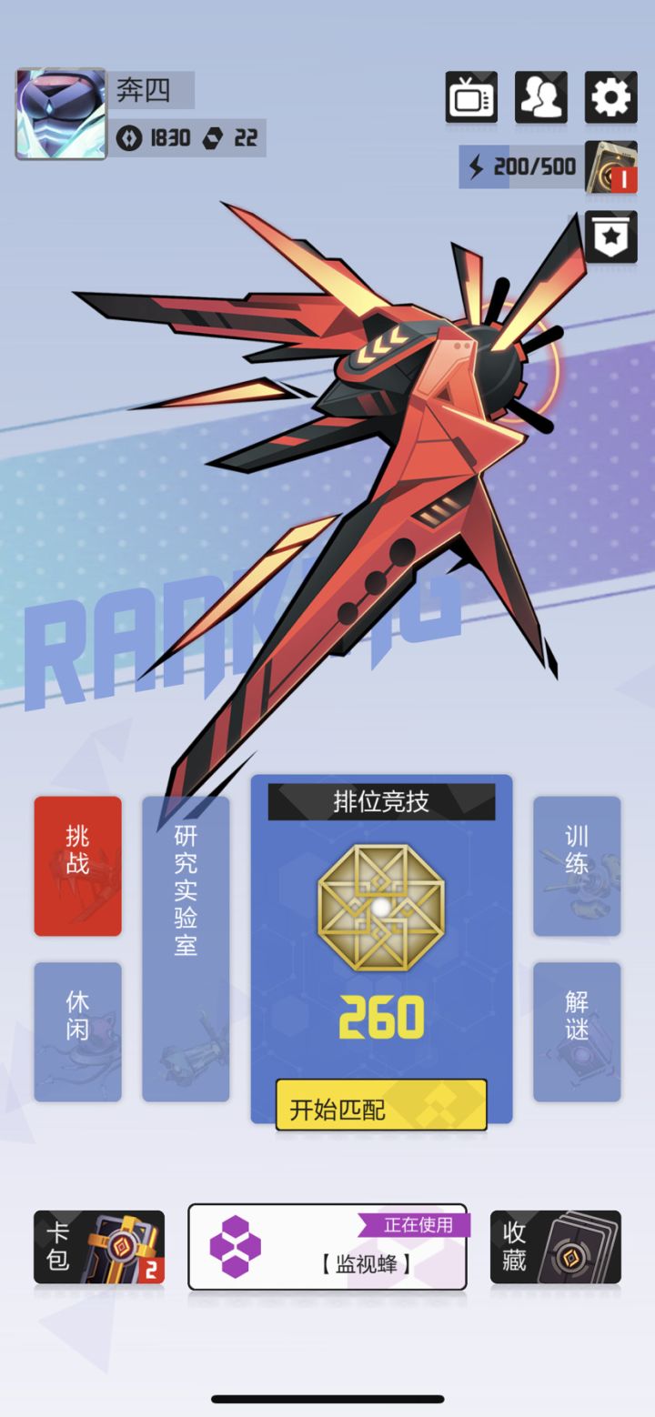 神段人口普查截图