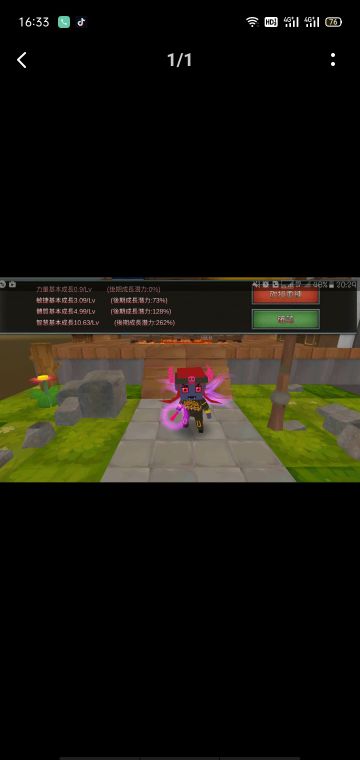 论作者的审美！