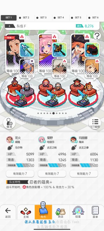 探索中，第一次写攻略，乱七八糟请多担待