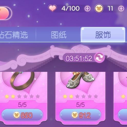 今天也是贫穷的一天截图