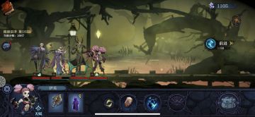 简单写一下流血队如何打高层