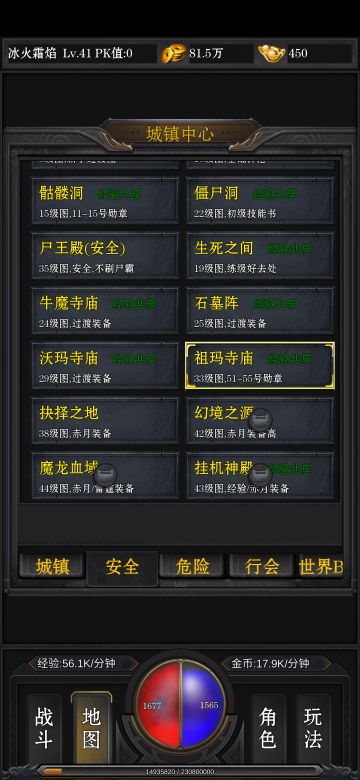 9月14日心得（以前可能挂错地图了）