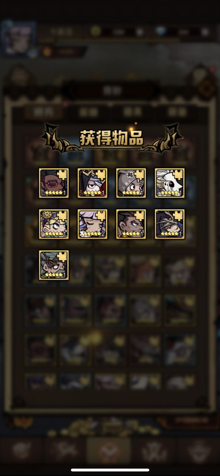 公会随机碎片能开出未实装的英雄的bug截图
