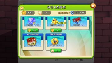 回忆之旅第七赛季困难关卡思路及视频