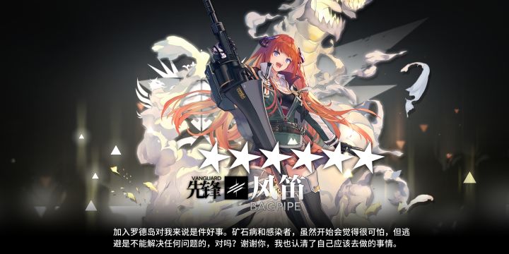 我也有风投了！截图