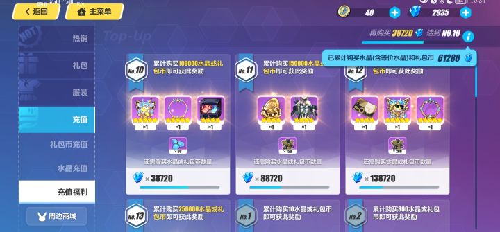 感慨一下自己玩这破游戏的过往截图