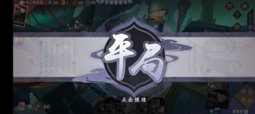 九野隐藏规则找到了。。。