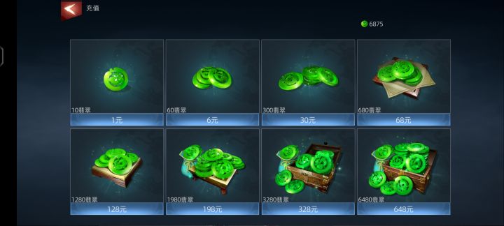 第二赛季,俩星期体验。截图