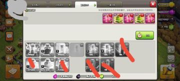 最新2022年部落冲突（速本）攻略