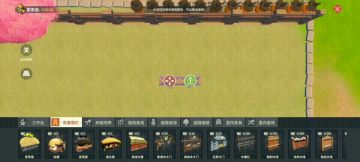 家园建筑逻辑①像素点；地均分