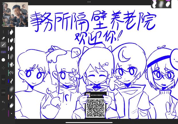 玩家自建的wx群!截图