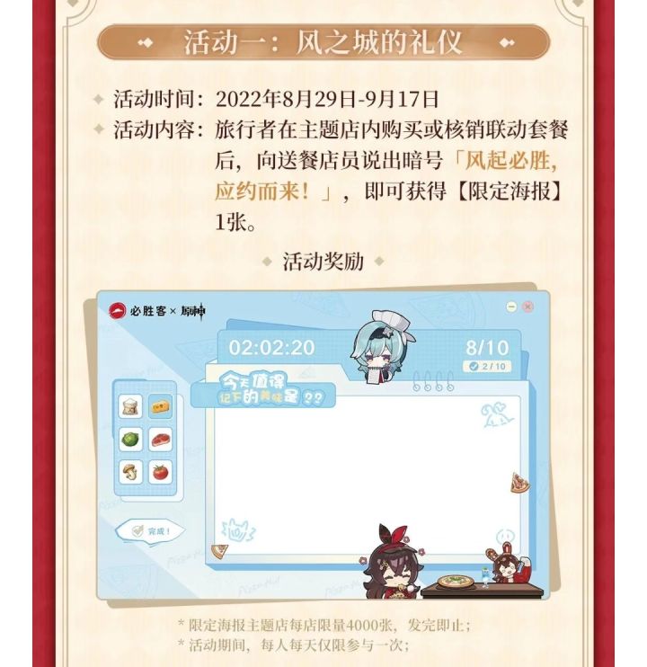 原那边联动的社死暗号第二弹有人水过了没?截图