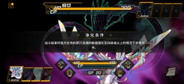 图文流程攻略（挑战拟茧房+黄浦滩支线）