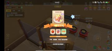 摩尔庄园菜谱（带火候提示）