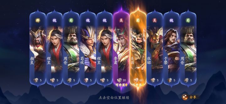 来吸欧气吧截图