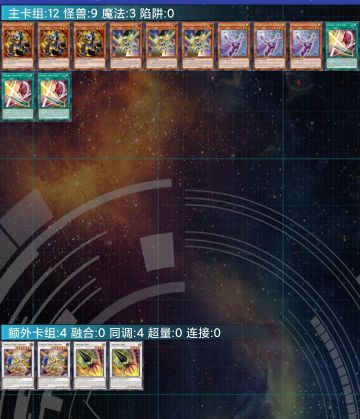 快速了解变形斗士