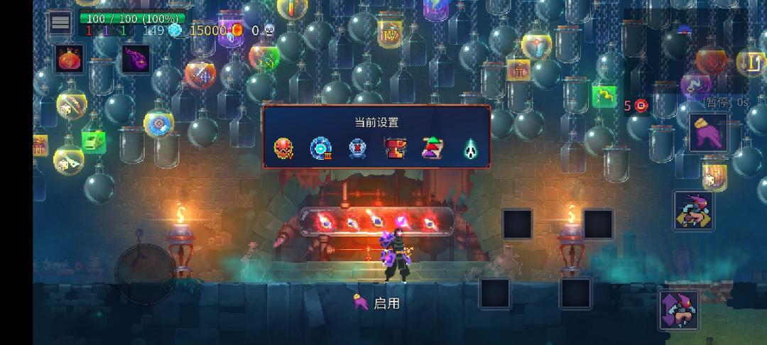1.7版本手游攻略截图