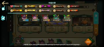 炼金卡组——高危产能（伤口炼金）卡组分享与保姆教学