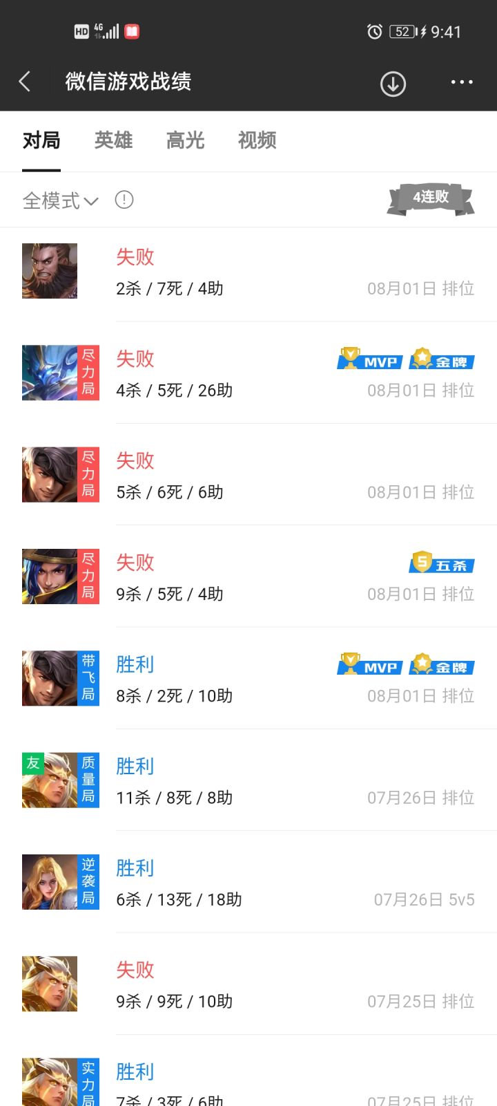 垃圾游戏！截图