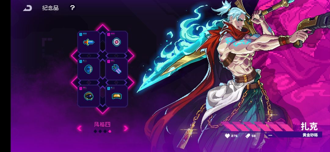 想玩好黄金扎克?只需要这些纪念品就够了！截图