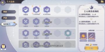 【小娜速报】1.3版本「熔炉反应」新系统爆料——主角存在感大强化！