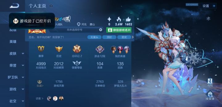 【魂愿守护游戏最初的美好】截图
