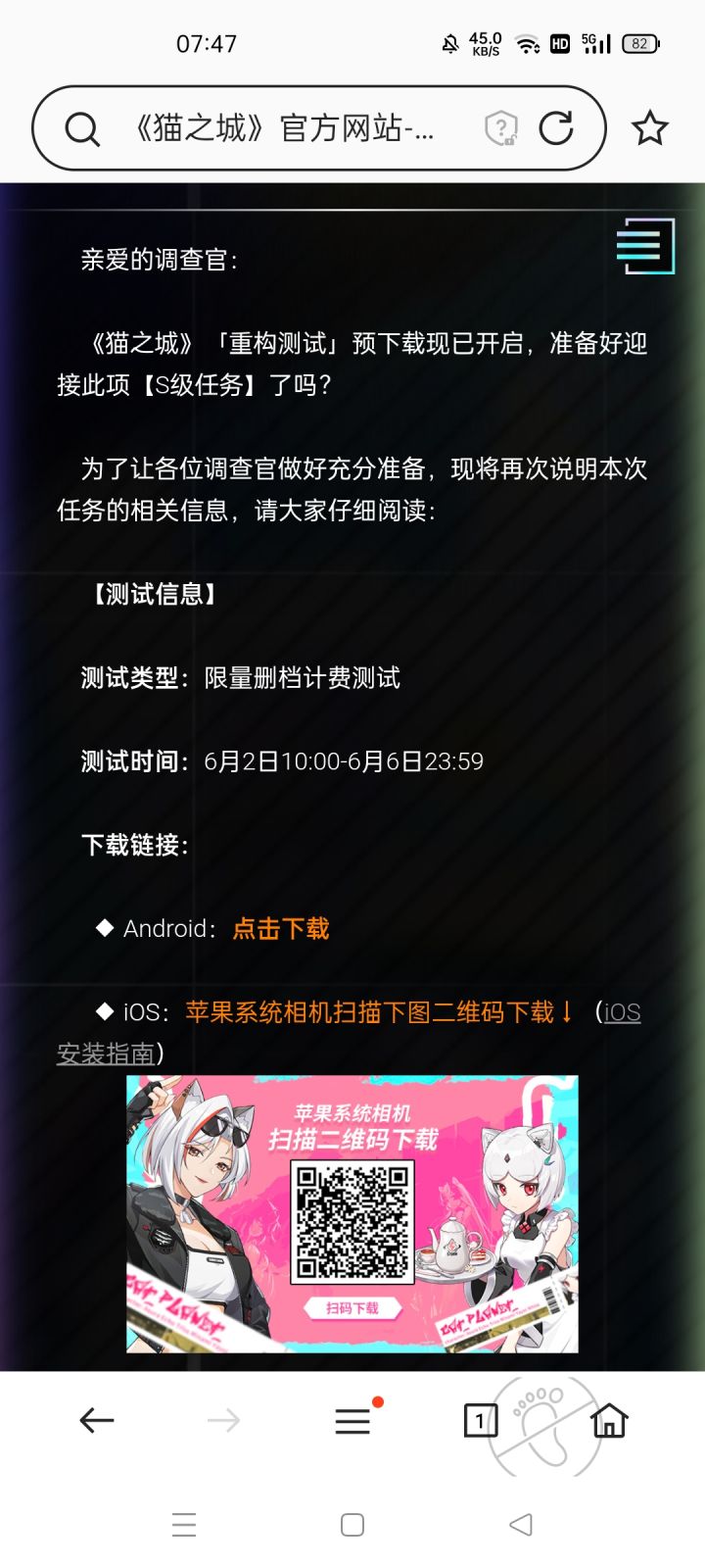 附下载链接截图