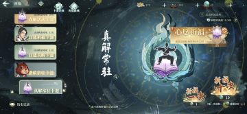 7天登录萌新给新手的攻略建议