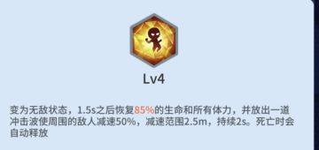 安卡小技巧（竞技场）