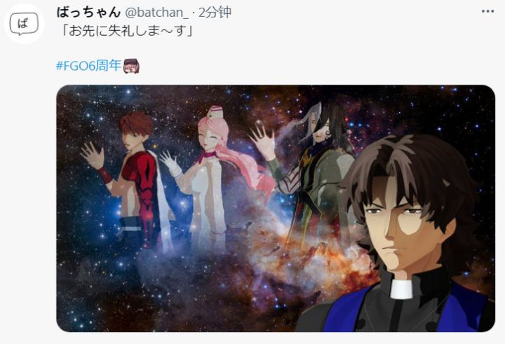 『回迦的诱惑』快进到异星神回迦截图